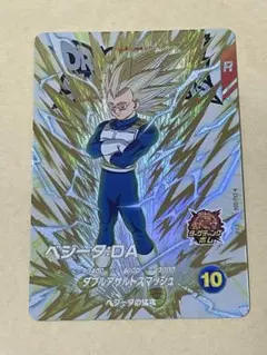 ドラゴンボールスーパーダイバーズ　EXR ベジータDA EX6-004