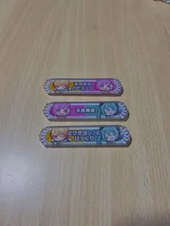 プロセカ　絆称号バッジ　【鳳えむ】【天馬司】【初音ミク】