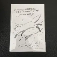 Item thumbnail for item cfd16b6b-6aa9-4c96-b857-097db8cf86e7