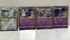 ポケモンカードセット リーリエ25周年