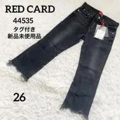 【新品未使用】 RED CARD 44535 タグ付き 26