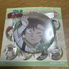 忍たま乱太郎　百面相缶バッジ　善法寺伊作