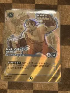 エンチャンテッド