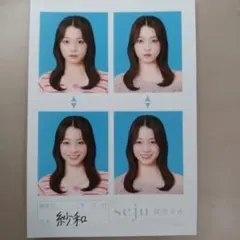 seju 証明写真 紗和