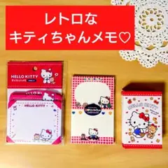 2026年最新】HELLO KITTY メモ帳の人気アイテム - メルカリ