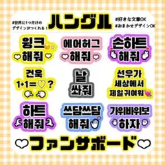 ファンサボード ペンサボード オーダーページ 2025年最新】ファンサボードの人気アイテム - メルカリ