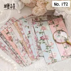 紙もの　まとめ売り 2026年最新】紙モノ まとめ売り ヴィンテージの人気アイテム - メルカリ