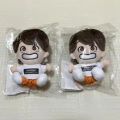 福本大晴　ぬいぐるみ　2個セット