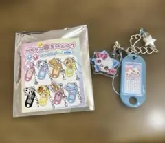 ガラケー風ネームタグキーホルダー