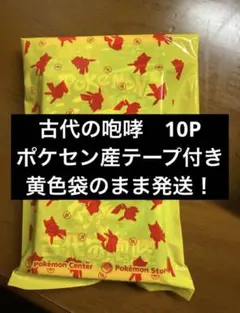 1ED ヤドラン ◆ 拡張パック第3弾 海からの風 032/087 ポケモンカード ヤドラン 拡張パック第3弾 海からの風 1ED 032/087