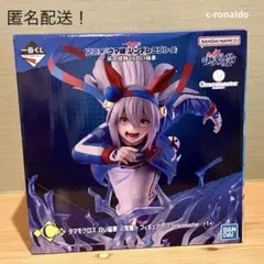 C賞 タマモクロス 白い稲妻 覚醒フィギュア ウマ娘 シンデレラグレイ 一番くじ