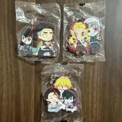 鬼滅の刃　ラバーストラップ　ラバスト　３点セット