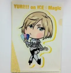 ユーリ!!! on ICE ユーリオンアイス ユリオ 特典 A5クリアファイル