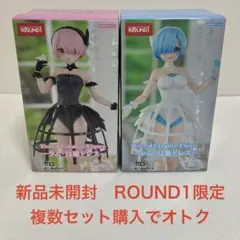 レム ラム 2体セット 鳥籠ドレス フィギュア Re:ゼロ リゼロ