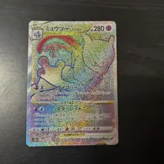 ミュウツーVSTAR HR ソード&シールド 強化拡張パック Pokemon …