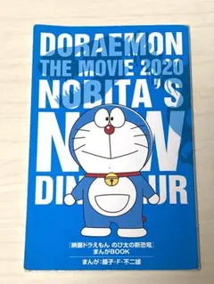 Item thumbnail for item abac6349-9248-4f36-ac1d-9a2b2db4b565