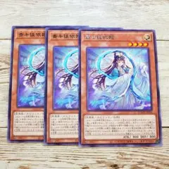 2025年最新】斎キ狭依姫の人気アイテム - メルカリ