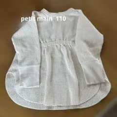 petit main 長袖カットソー