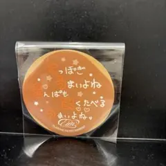 JO1カプセルトイ 佐藤景瑚　ステッカー