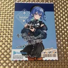 2026年最新】ホロライブ アニメイト 星街すいせいの人気アイテム