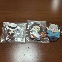 鬼滅の刃 キーホルダー 3個セット