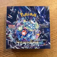 2026年最新】ステラミラクル BOX シュリンクなしの人気アイテム - メルカリ
