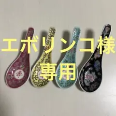 2026年最新】景徳鎮 れんげの人気アイテム - メルカリ