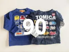 ★最終値下★ トミカ　プラレール90サイズロンTまとめ売り