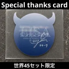 BABYMONSTER 「Special Thanks Card」チキタ BABYMONSTER 「Special Thanks Card」チキタ - メルカリ