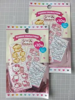 サンリオキャラクターズ　シール　２点セット　未開封