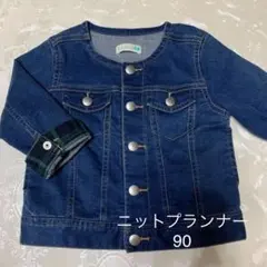 ニットプランナー　KP 90㎝　Gジャン デニムジャケット　ノーカラー