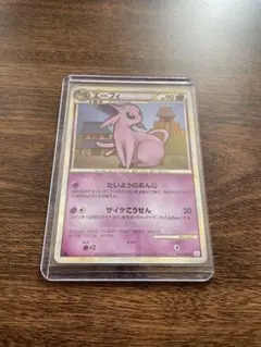 2026年最新】エーフィ l2の人気アイテム - メルカリ