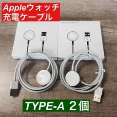 ２個セット　アップルウォッチ 純正互換充電器 Watch 充電ケーブル　タイプA