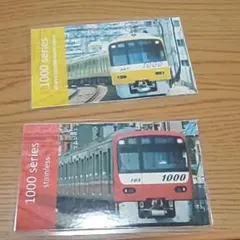 2026年最新】電車カード 京成の人気アイテム - メルカリ