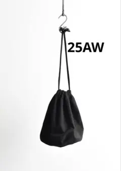COMOLI コモリ 25AW コットンネル　ポーチ　バック