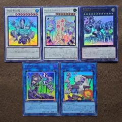 遊戯王OCG スタンプエディション まとめ売り