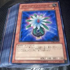 2026年最新】グローアップバルブ レリーフの人気アイテム - メルカリ