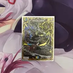 デュエルマスターズ 〜世紀末の善悪〜 25RP3 シークレット - メルカリ