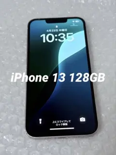 2026年最新】中古iphoneの人気アイテム - メルカリ