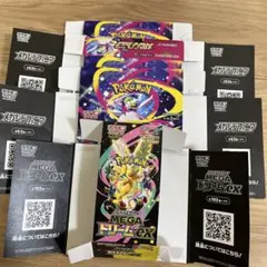 2026年最新】メガシンフォニアboxの人気アイテム - メルカリ