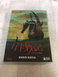 ゲド戦記('06スタジオジブリ/日本テレビ/電通/博報堂DYMP/ディズニー/…