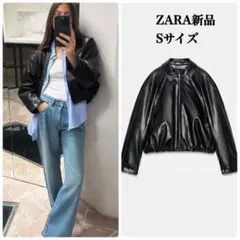 完売品 ZARA フェイクレザーボンバージャケット Sサイズ新品タグ付きブラック