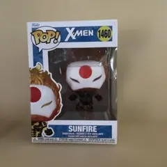 FUNKO POP! X-MEN Sunfire #1460 Marvelのサムネイル