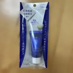 KOSE 雪肌精 洗顔クリーム 20g 7日分
