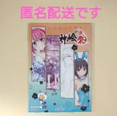 Item thumbnail for item ff3cfab0-5d5a-4ddc-ab6d-0207537ac467