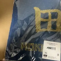 【FAV限定】北海道日本ハムファイターズ　新品・未使用 田宮裕涼