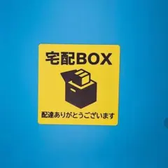 引越しのため7月末で出品停止します様 専用 - メルカリ