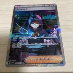 G&M様 リクエスト 2点 まとめ商品