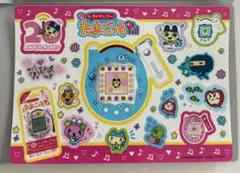 たまごっち ジャンボシールダス デザイン6