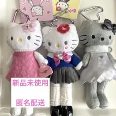 ハローキティ ぬいぐるみキーホルダー 3点セット